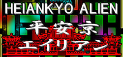 HEIANKYO ALIEN / 平安京エイリアン header banner
