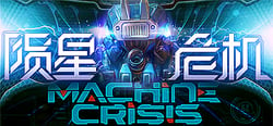 Machine Crisis (陨星危机) header banner