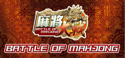 The Battle Of Mahjong header banner