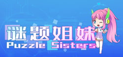 谜题姐妹 Puzzle Sisters header banner