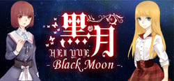 Black Moon 黑月 header banner