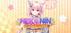 NEKO-NIN exHeart +PLUS Nachi header banner