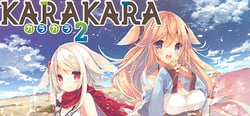 KARAKARA2 header banner