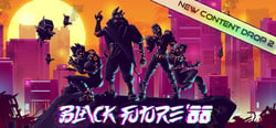 Black Future '88 header banner