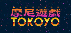 摩尼遊戯TOKOYO header banner