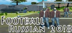 Football Russian 20!8 header banner