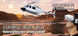 Naturallandscape - Grand Canyon (自然景观系列-美国大峡谷) header banner