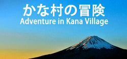 Adventure in Kana Village header banner