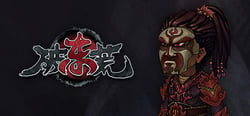 Chaos of East header banner