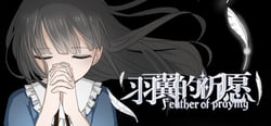 Feather Of Praying 羽翼的祈愿 header banner