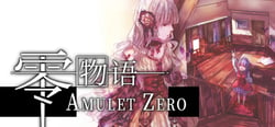 Amulet Zero 零物语 - Optimize header banner