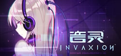 音灵 INVAXION header banner
