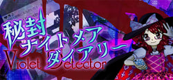 Hifuu Nightmare Diary ~ Violet Detector.  header banner