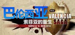 巴伦西亚传说：索菲亚的重生 Valencia Saga:Sophia's rebirth header banner
