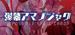 Danmaku Amanojaku ~ Impossible Spell Card. header banner