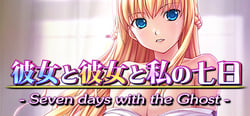 Seven days with the Ghost header banner