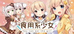食用系少女 Food Girls header banner