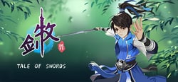 牧剑(Tale Of Swords) header banner