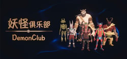 妖怪俱乐部 Demon Club header banner
