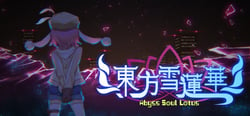 东方雪莲华 ～ Abyss Soul Lotus. header banner