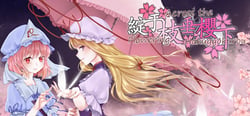 绽于枝垂樱下~Flowering Across the Hakugyokurou header banner