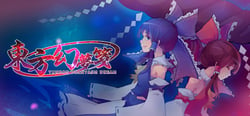 東方幻夢箋 ~ Touhou Phantasm Dream header banner