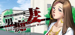 Lust of the Apartment Wives header banner