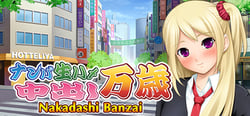 Nakadashi Banzai header banner