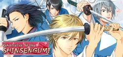 Bakumatsu Renka SHINSENGUMI header banner