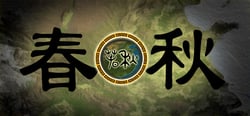 春秋 header banner