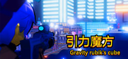 引力魔方(Gravity rubik's cube) header banner