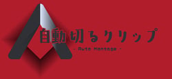 Auto Montage header banner
