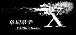 WordKiller header banner