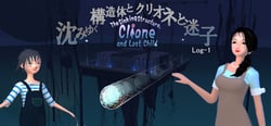 The Sinking Structure, Clione, and Lost Child -Log1 header banner