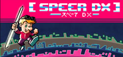 [Speer DX] header banner