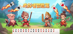 出牌吧冒险家 Go Poker header banner