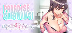 PARADISE CLEANING -Me and my Doctor's life in the hospital- header banner