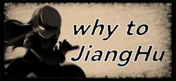何必江湖 Why To JiangHu header banner