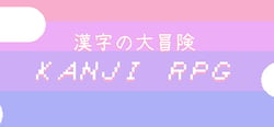 Kanji RPG header banner