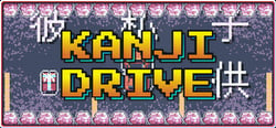 Kanji Drive header banner