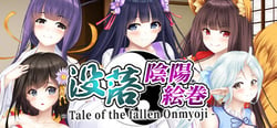 没落陰陽絵巻 - Tale of the fallen Onmyoji - header banner