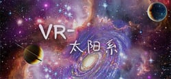 VR-太阳系 header banner