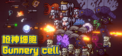 枪神细胞 Gunnery Cell header banner