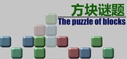The puzzle of blocks header banner