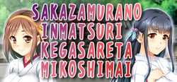SAKAZAMURANO INMATSURI KEGASARETA MIKOSHIMAI header banner
