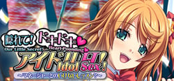 Our Little Secret! Heart-Pounding Idol Sex! Forbidden Lessons with the Manager header banner