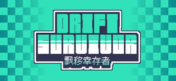 Drift Survivor header banner