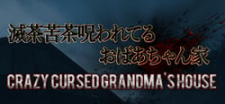 Crazy Cursed Grandma's House header banner