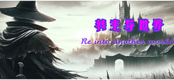 Re into Another World header banner