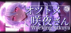 Working Sakuya header banner